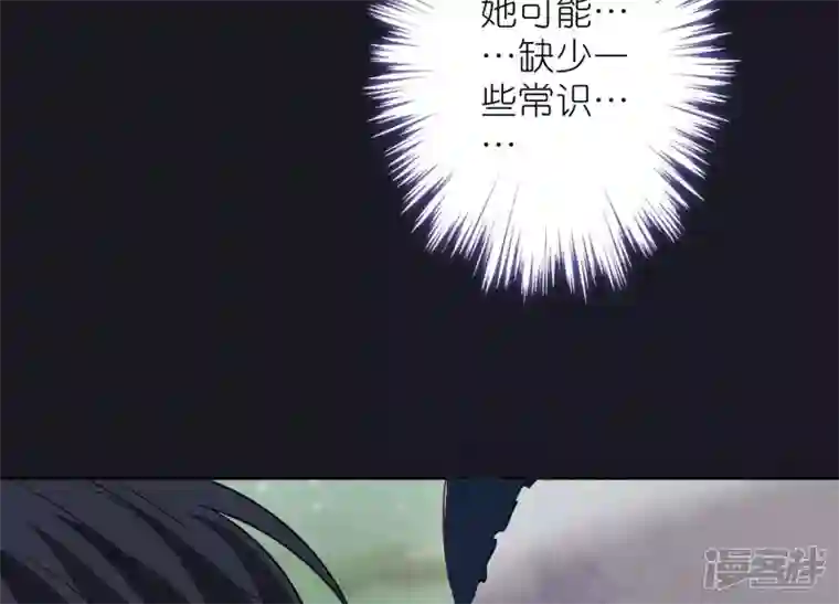 最豪赘婿 龙王殿第230话 上门讨债