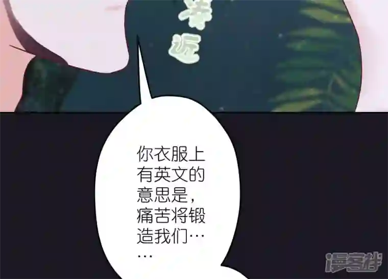 最豪赘婿 龙王殿第230话 上门讨债