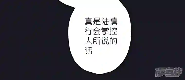 最豪赘婿 龙王殿第230话 上门讨债