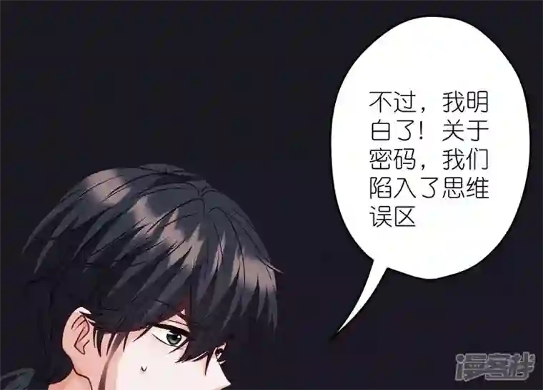 最豪赘婿 龙王殿第230话 上门讨债