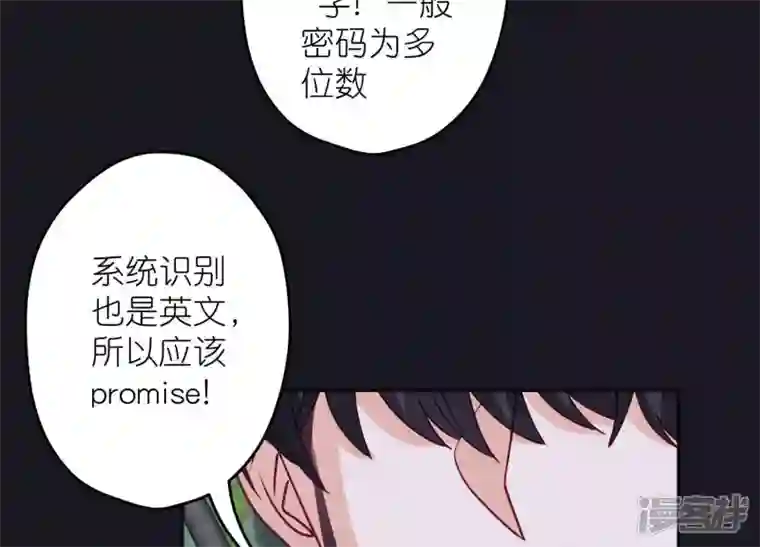 最豪赘婿 龙王殿第230话 上门讨债