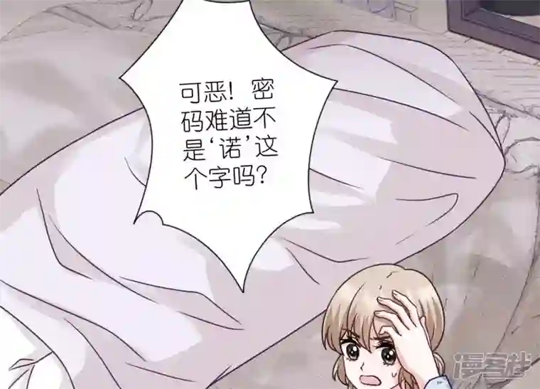 最豪赘婿 龙王殿第230话 上门讨债