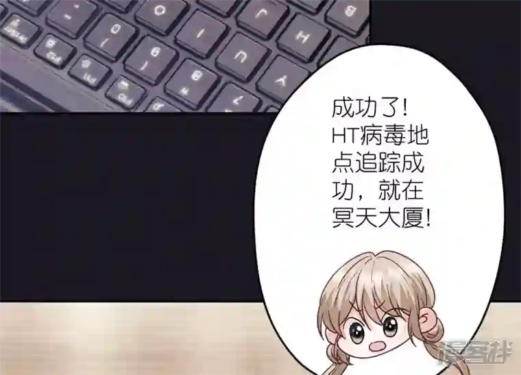 最豪赘婿 龙王殿第230话 上门讨债