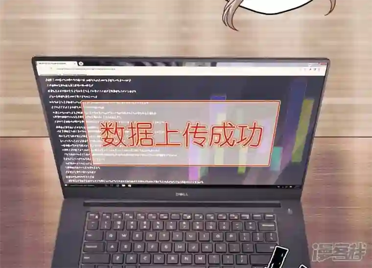 最豪赘婿 龙王殿第230话 上门讨债