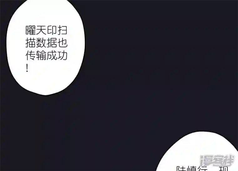 最豪赘婿 龙王殿第230话 上门讨债