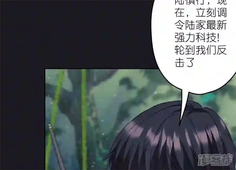 最豪赘婿 龙王殿第230话 上门讨债