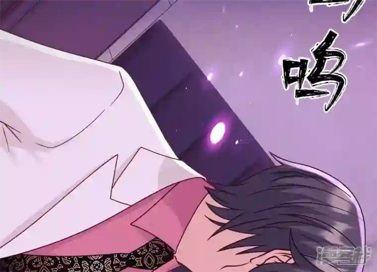 最豪赘婿 龙王殿第230话 上门讨债