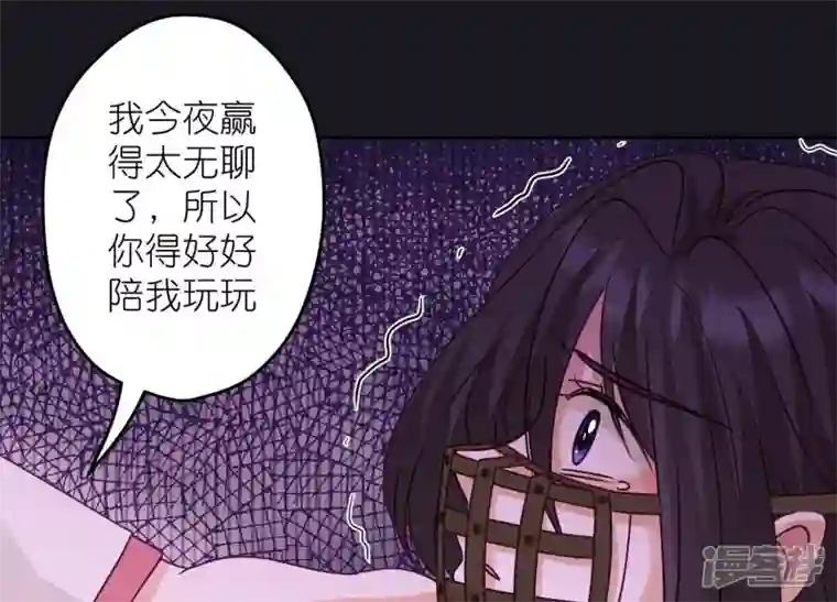 最豪赘婿 龙王殿第230话 上门讨债