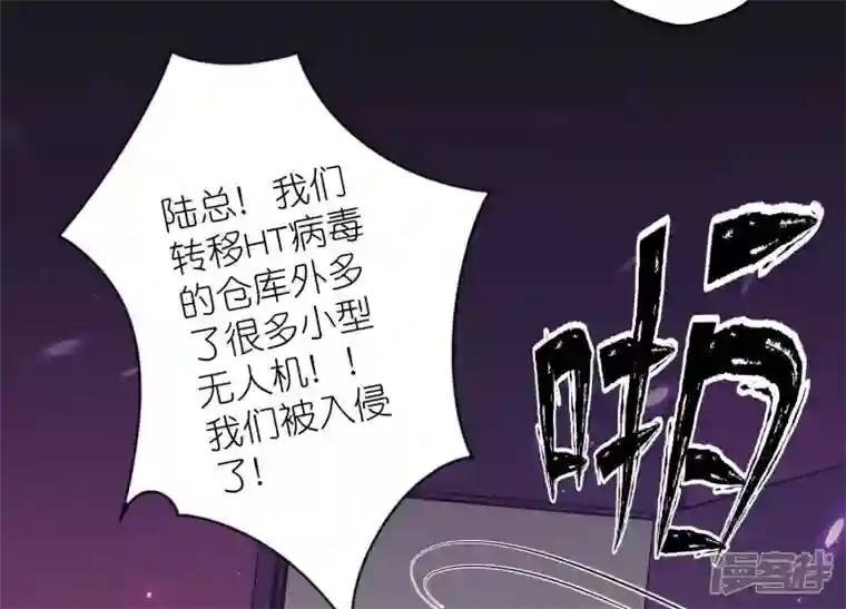 最豪赘婿 龙王殿第230话 上门讨债