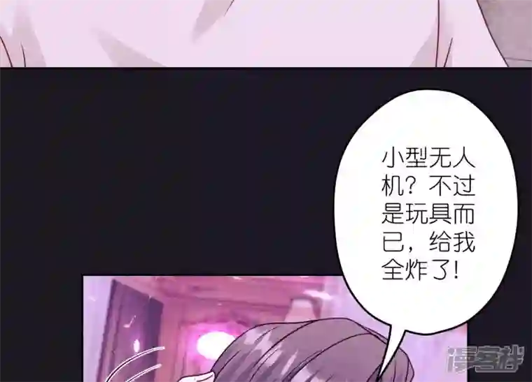 最豪赘婿 龙王殿第230话 上门讨债