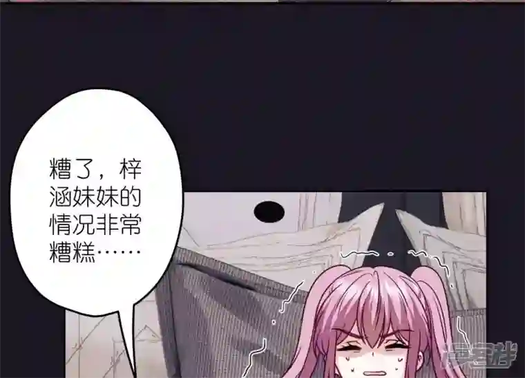 最豪赘婿 龙王殿第230话 上门讨债