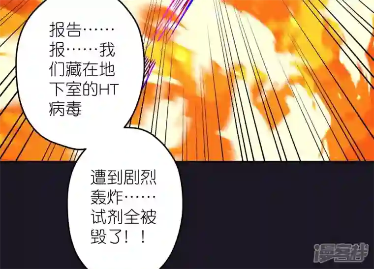 最豪赘婿 龙王殿第230话 上门讨债