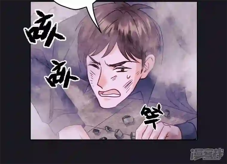 最豪赘婿 龙王殿第230话 上门讨债