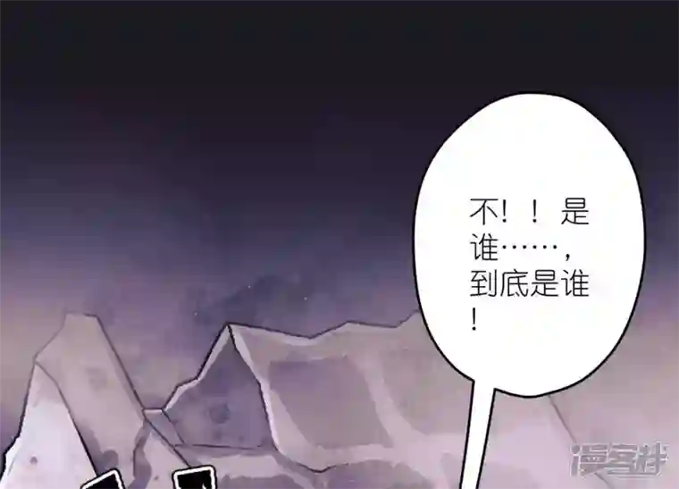 最豪赘婿 龙王殿第230话 上门讨债