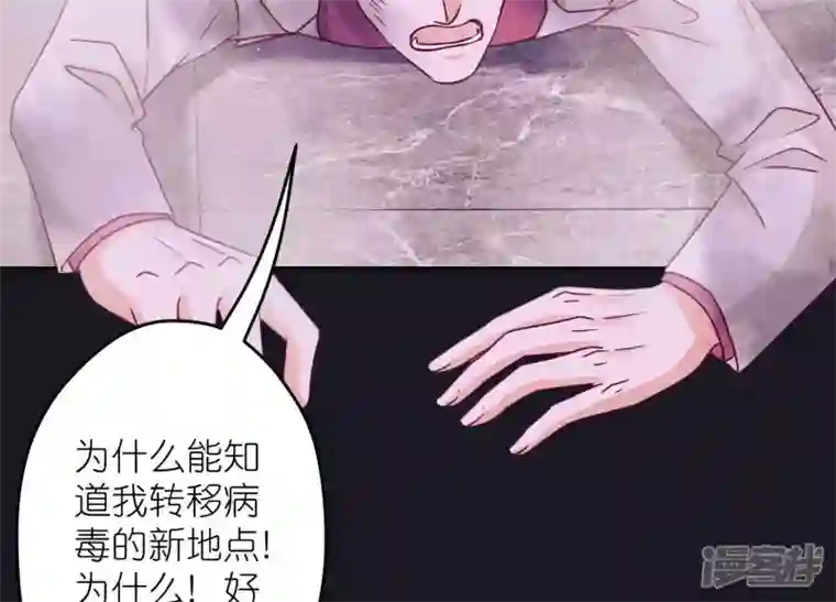 最豪赘婿 龙王殿第230话 上门讨债