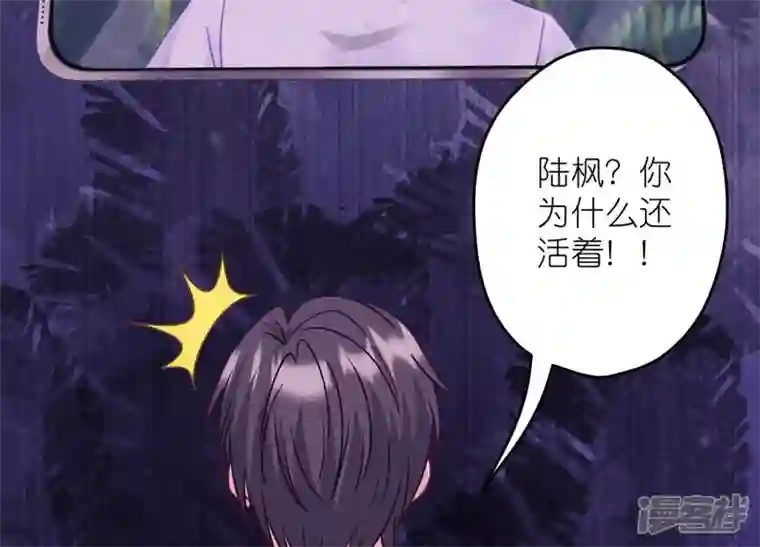 最豪赘婿 龙王殿第230话 上门讨债