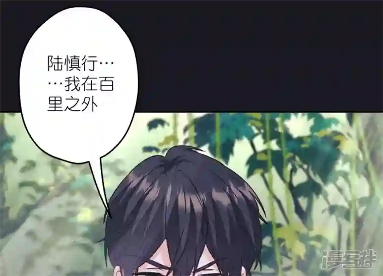 最豪赘婿 龙王殿第230话 上门讨债