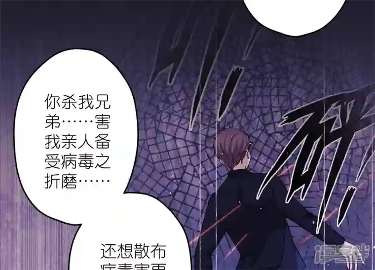 最豪赘婿 龙王殿第230话 上门讨债