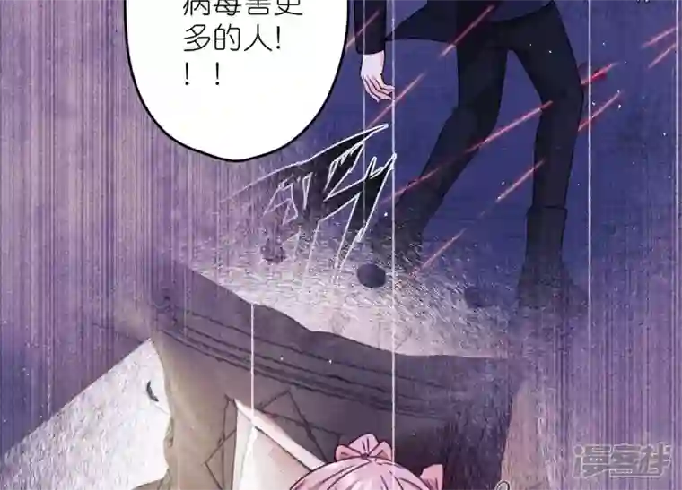 最豪赘婿 龙王殿第230话 上门讨债