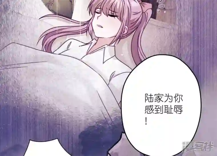 最豪赘婿 龙王殿第230话 上门讨债