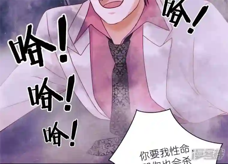 最豪赘婿 龙王殿第230话 上门讨债