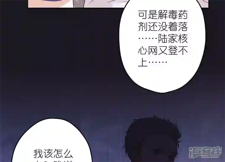 最豪赘婿 龙王殿第230话 上门讨债