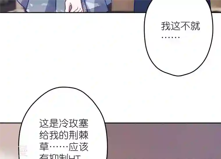 最豪赘婿 龙王殿第232话 关心则乱
