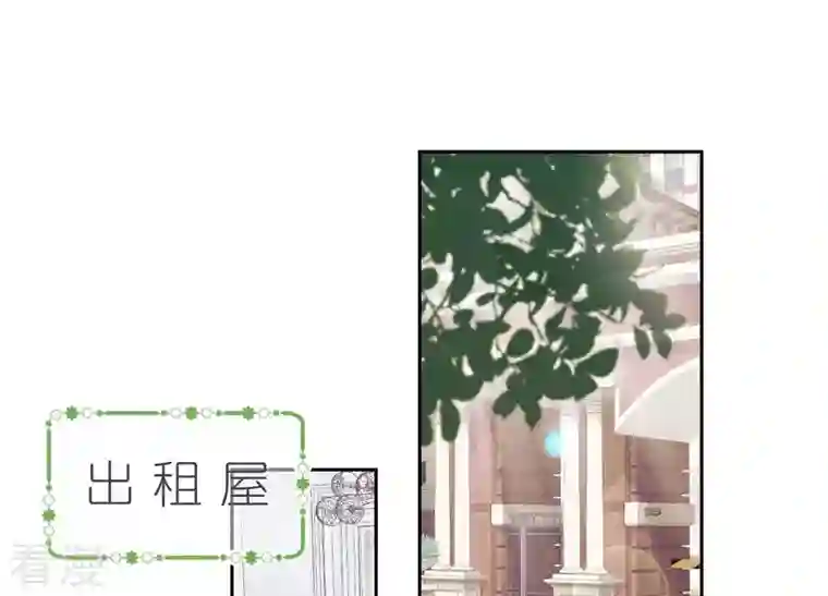 最豪赘婿 龙王殿第232话 关心则乱