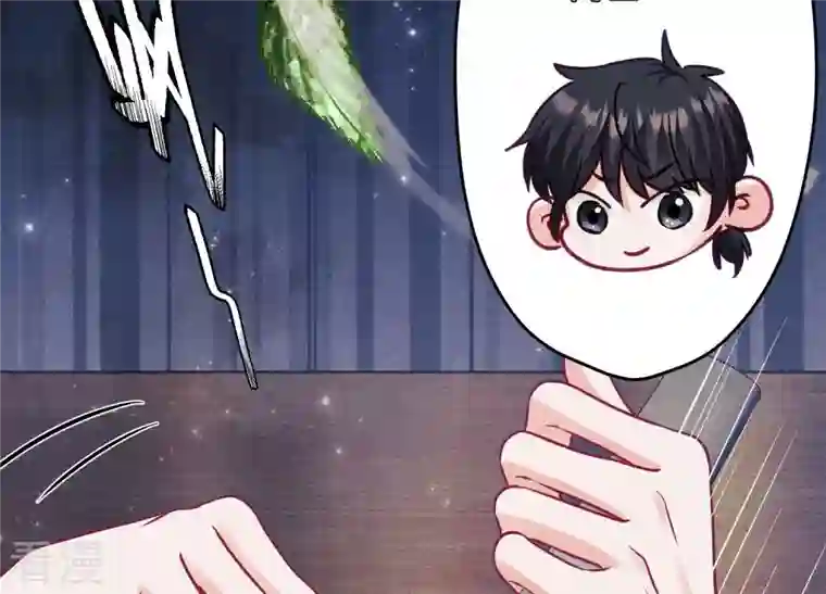 最豪赘婿 龙王殿第232话 关心则乱