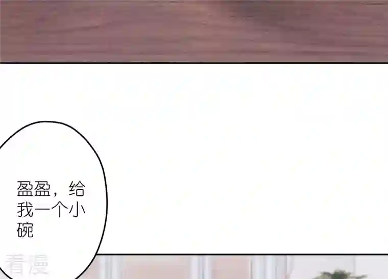 最豪赘婿 龙王殿第232话 关心则乱