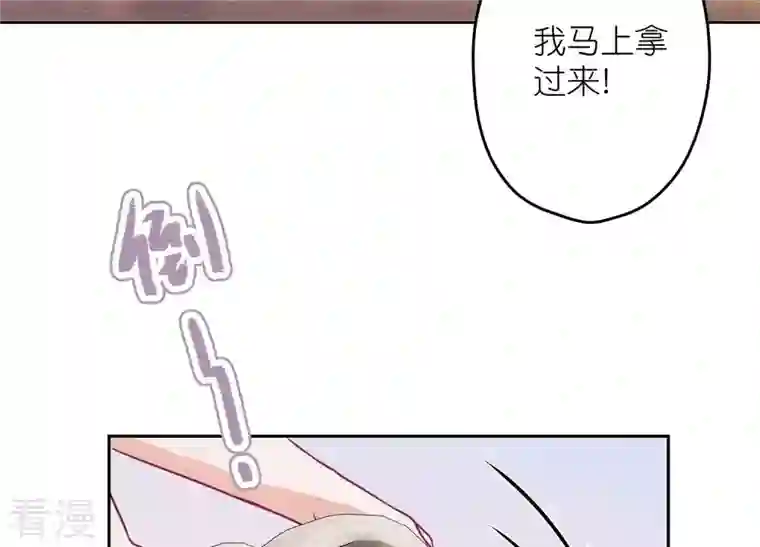 最豪赘婿 龙王殿第232话 关心则乱