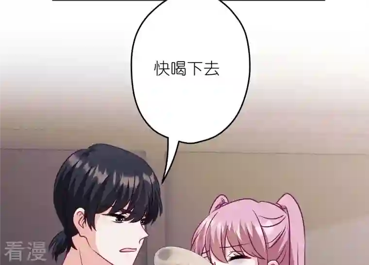 最豪赘婿 龙王殿第232话 关心则乱