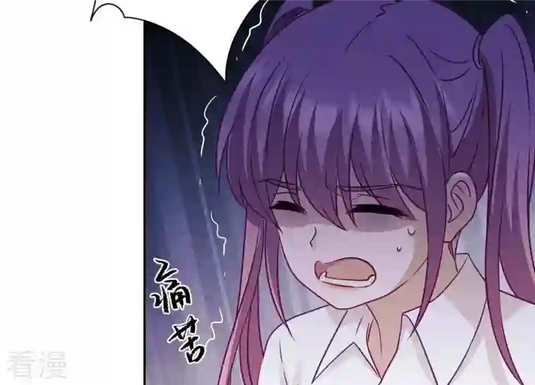 最豪赘婿 龙王殿第232话 关心则乱