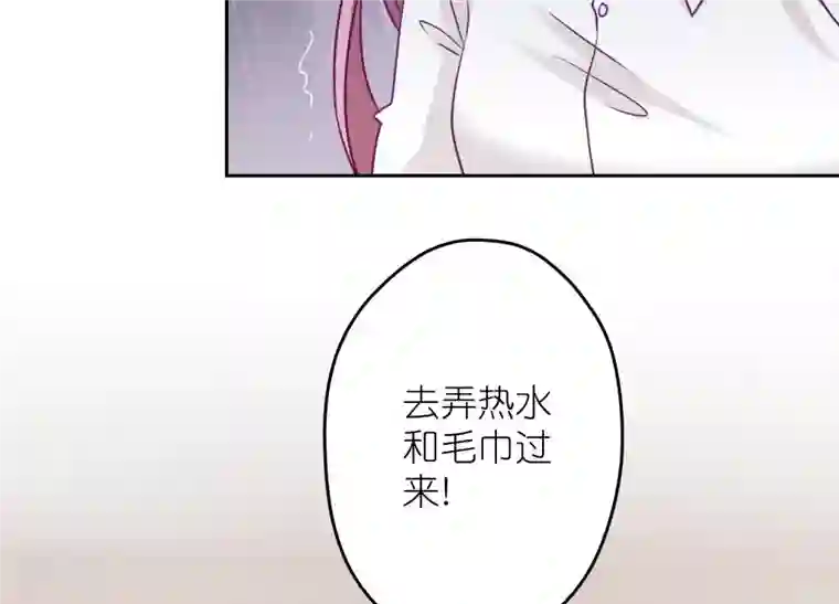 最豪赘婿 龙王殿第232话 关心则乱