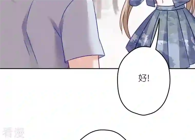 最豪赘婿 龙王殿第232话 关心则乱