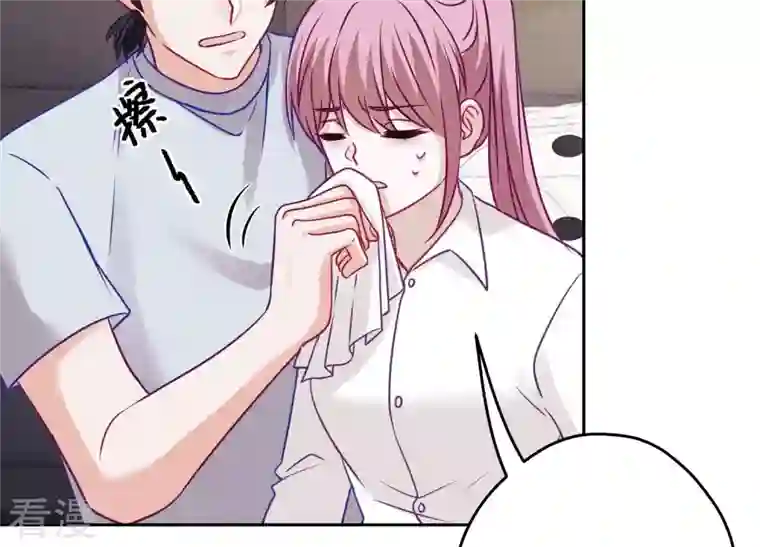 最豪赘婿 龙王殿第232话 关心则乱