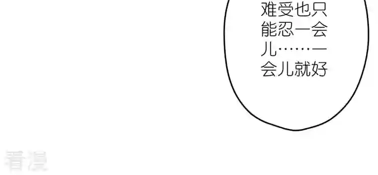 最豪赘婿 龙王殿第232话 关心则乱