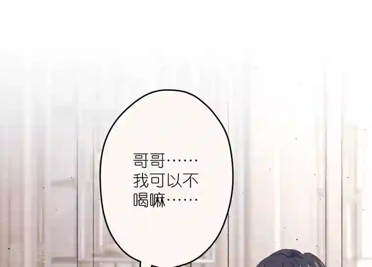 最豪赘婿 龙王殿第232话 关心则乱