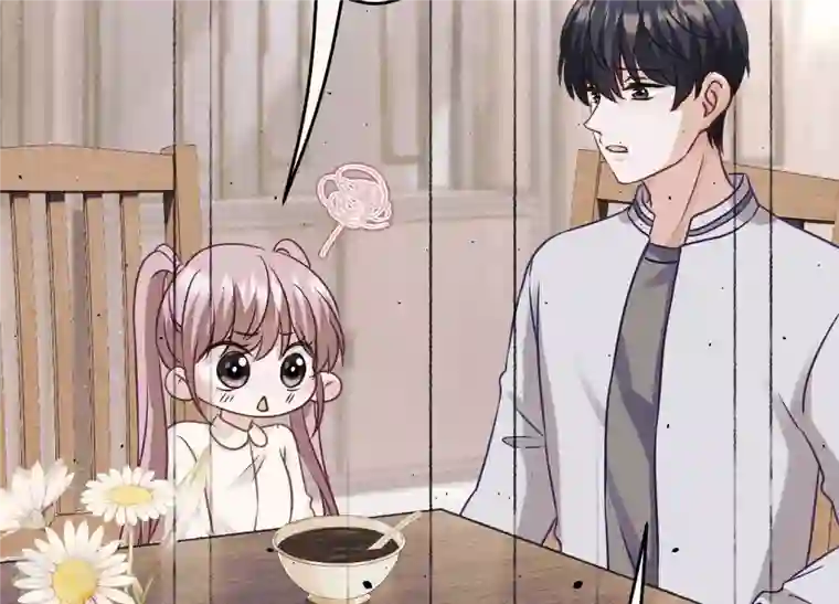 最豪赘婿 龙王殿第232话 关心则乱