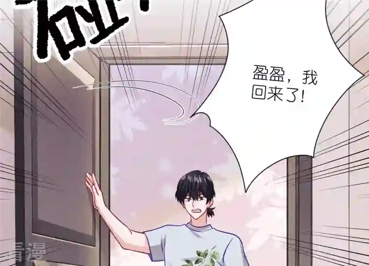 最豪赘婿 龙王殿第232话 关心则乱