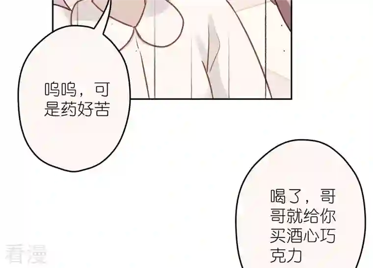 最豪赘婿 龙王殿第232话 关心则乱