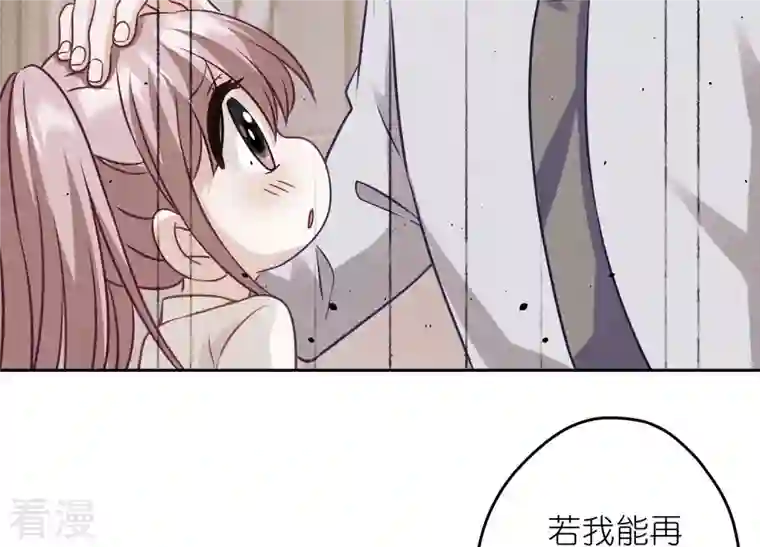 最豪赘婿 龙王殿第232话 关心则乱