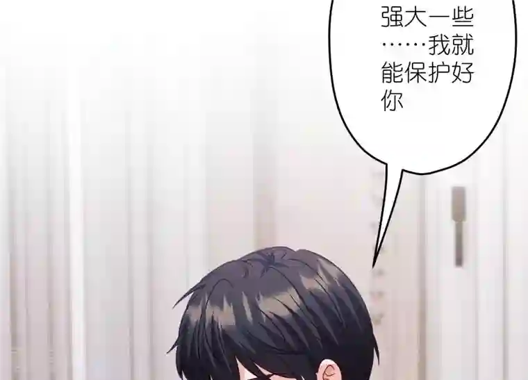 最豪赘婿 龙王殿第232话 关心则乱