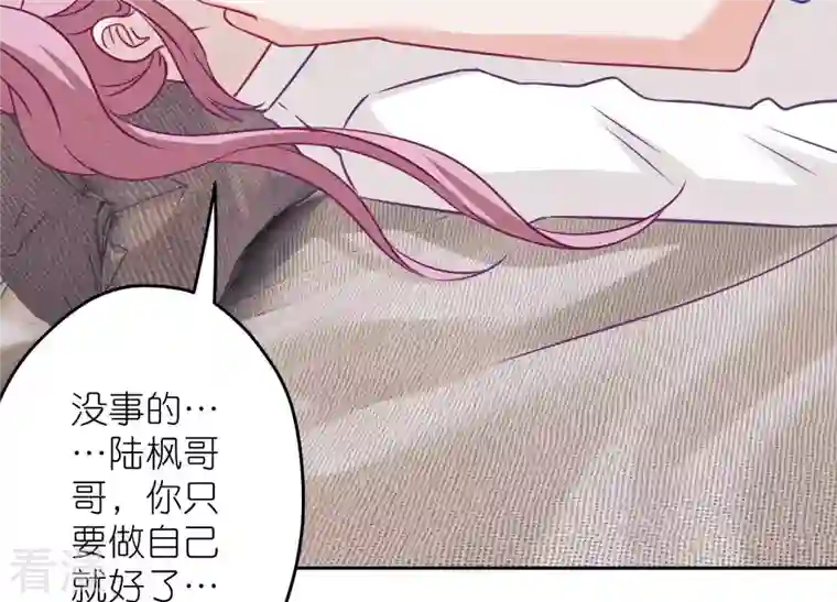 最豪赘婿 龙王殿第232话 关心则乱