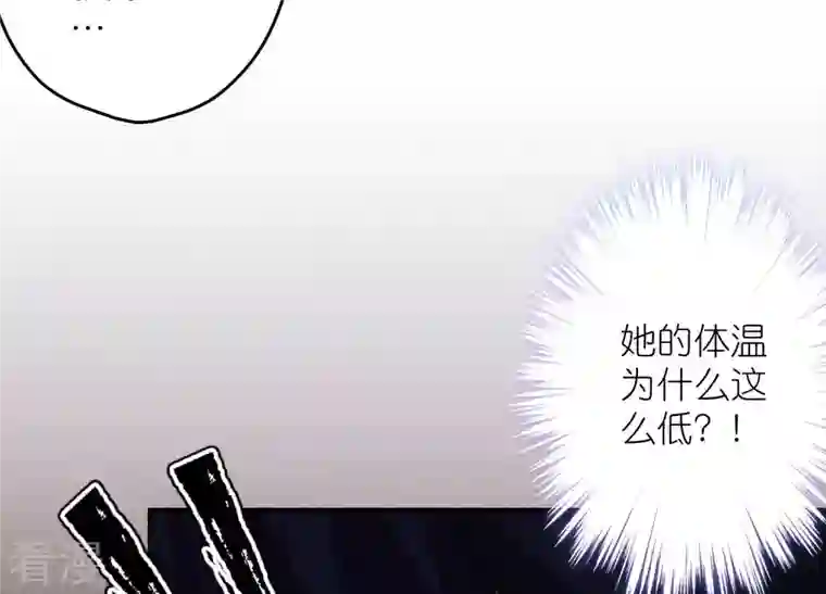 最豪赘婿 龙王殿第232话 关心则乱