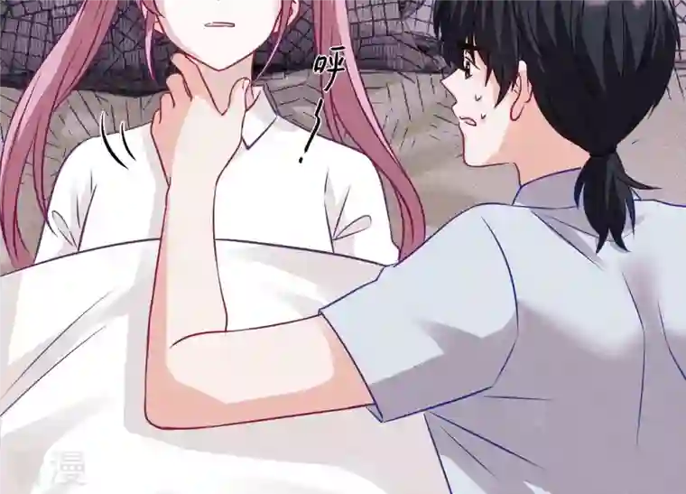 最豪赘婿 龙王殿第232话 关心则乱