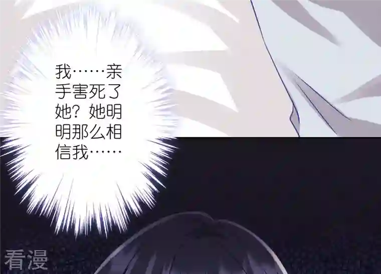最豪赘婿 龙王殿第232话 关心则乱