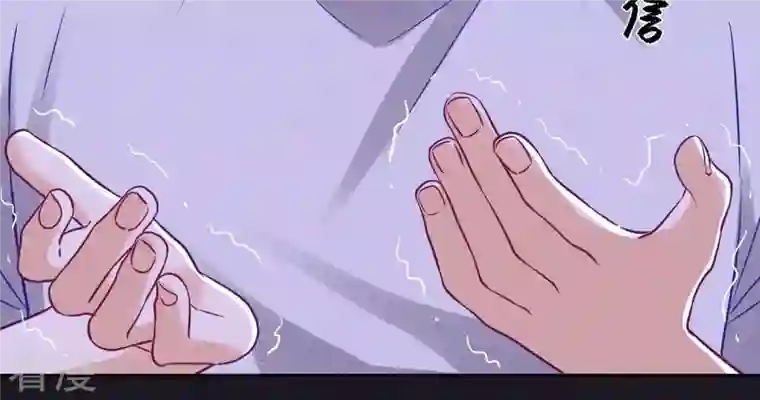 最豪赘婿 龙王殿第232话 关心则乱