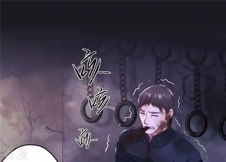 最豪赘婿 龙王殿第232话 关心则乱