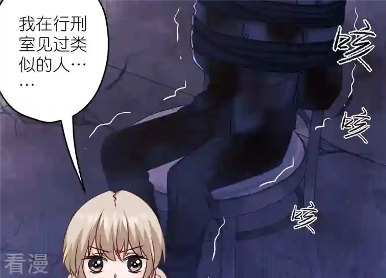 最豪赘婿 龙王殿第232话 关心则乱